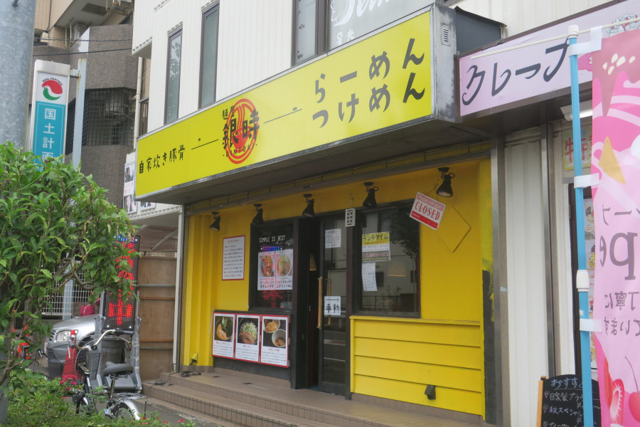 クリックすると拡大します