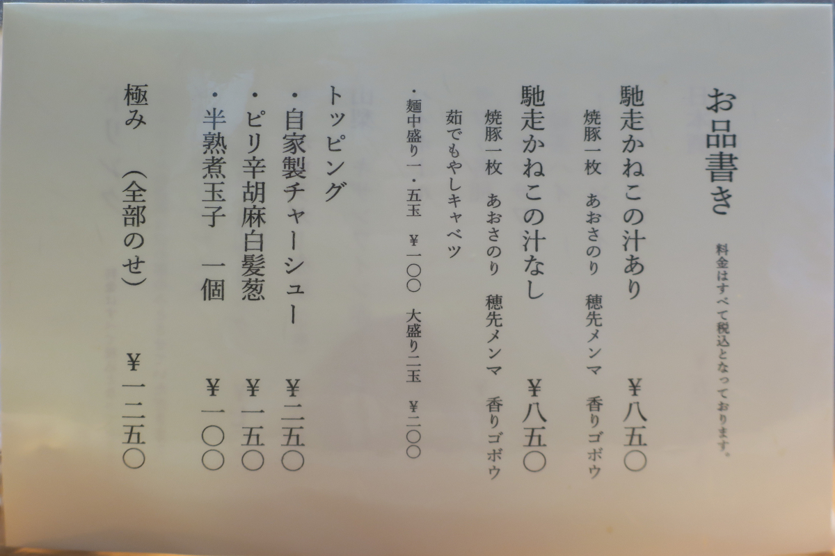 クリックすると拡大します
