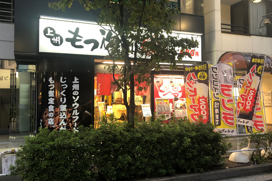 クリックすると拡大します