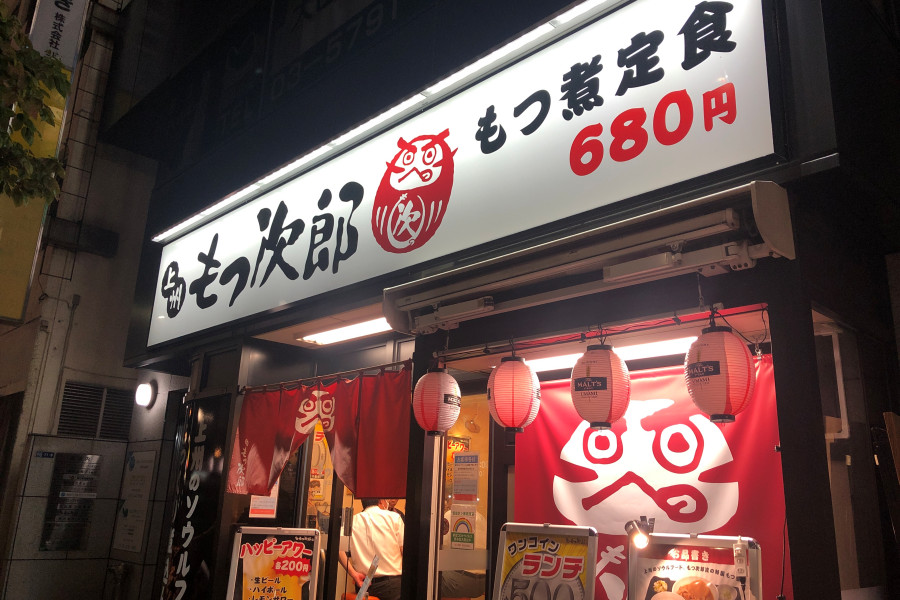 クリックすると拡大します