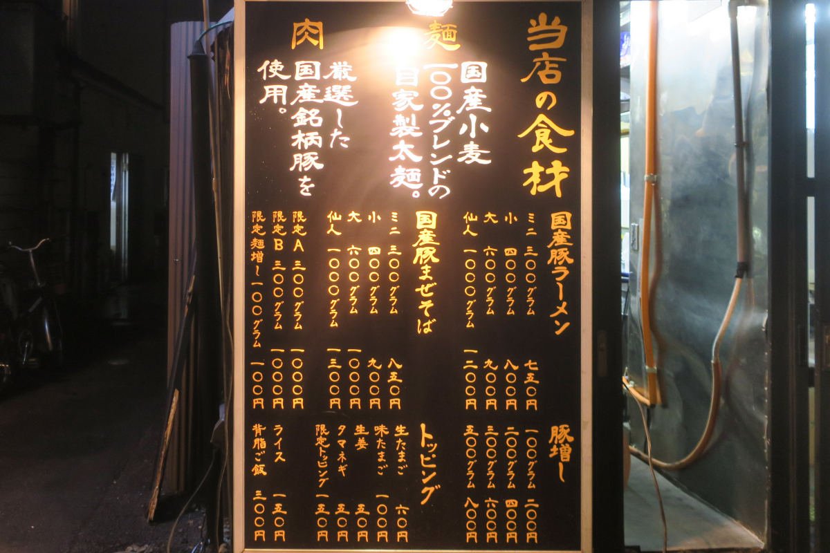 クリックすると拡大します