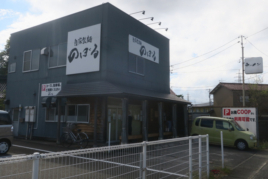 クリックすると拡大します