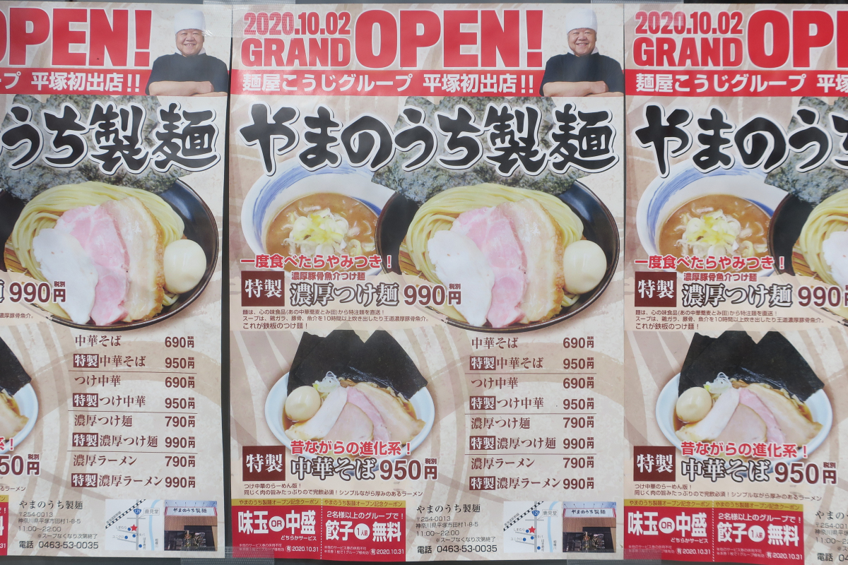 クリックすると拡大します