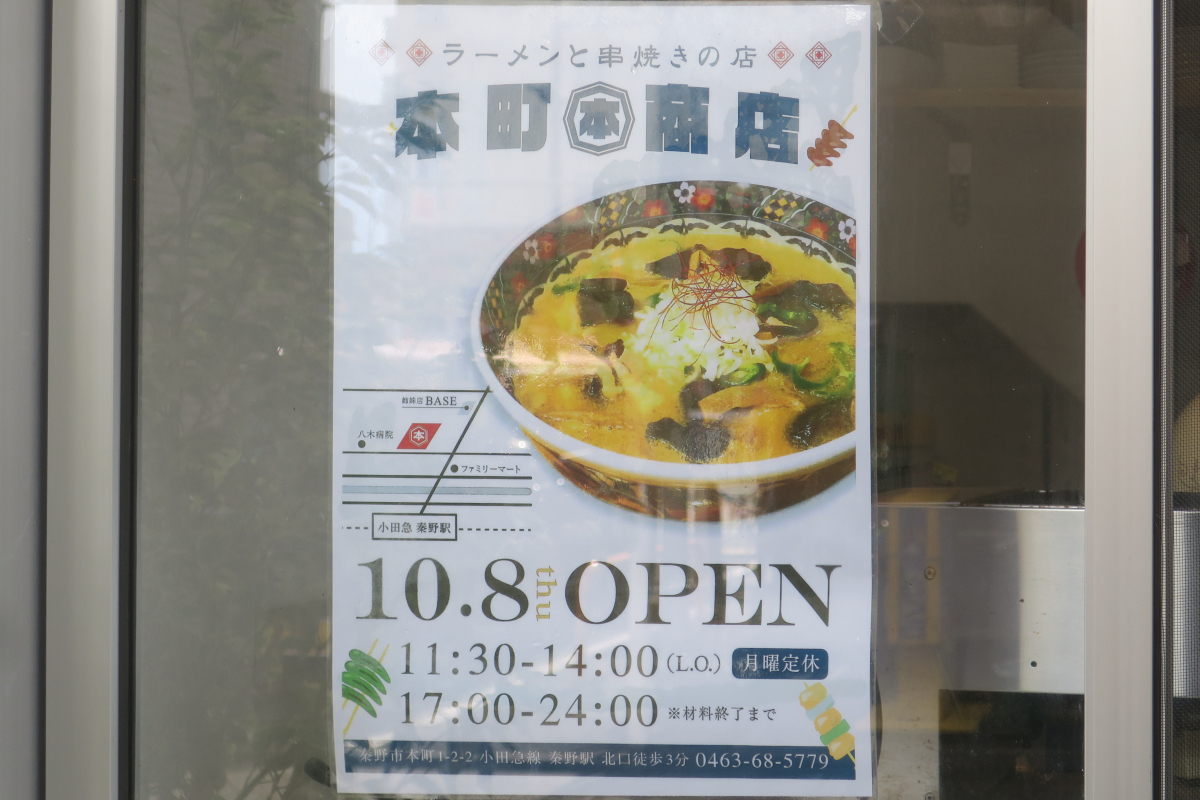クリックすると拡大します
