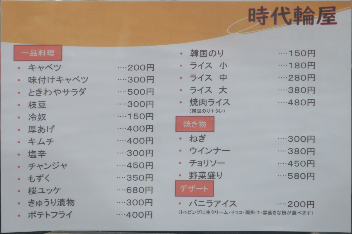 クリックすると拡大します