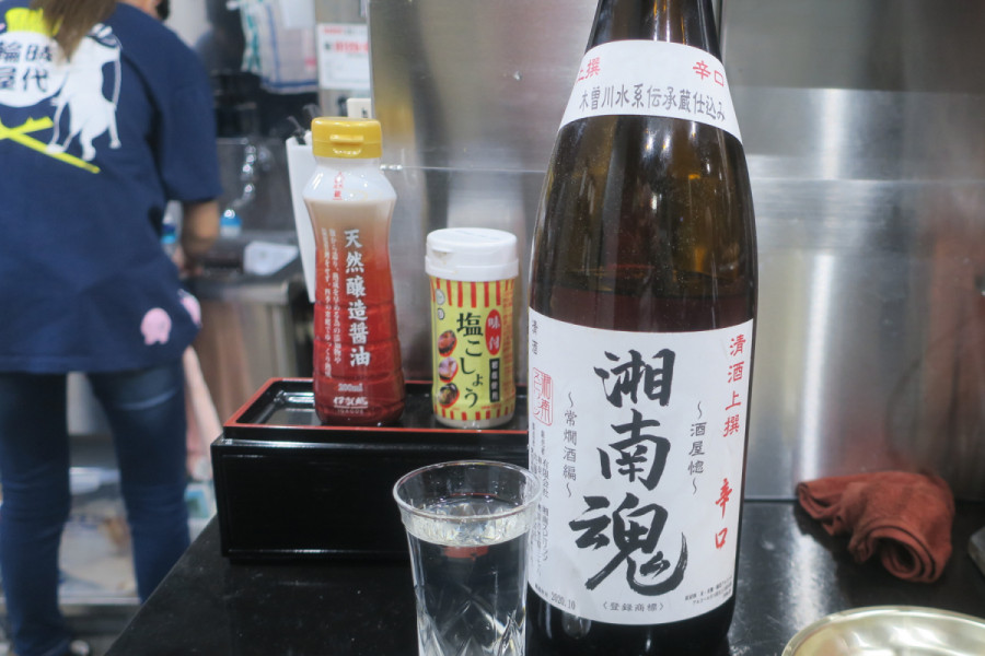 クリックすると拡大します