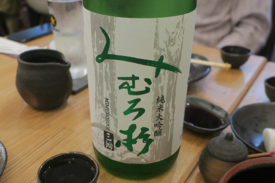 クリックすると拡大します