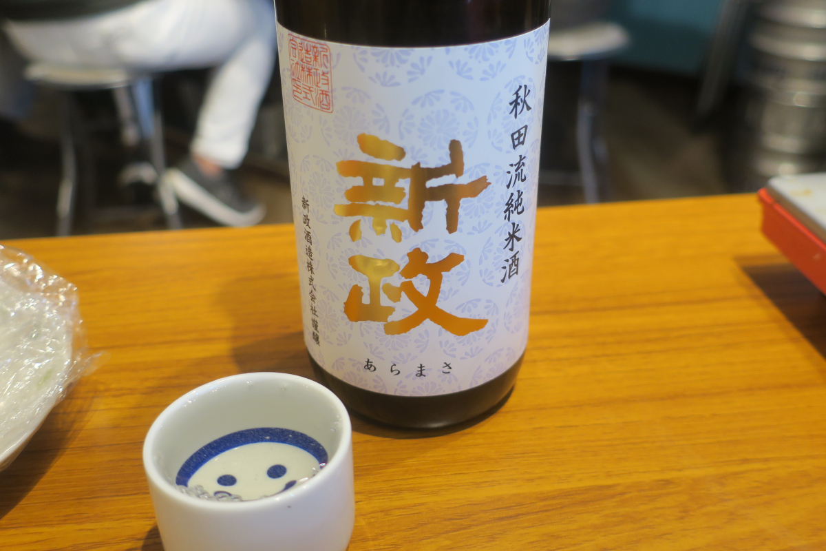 クリックすると拡大します