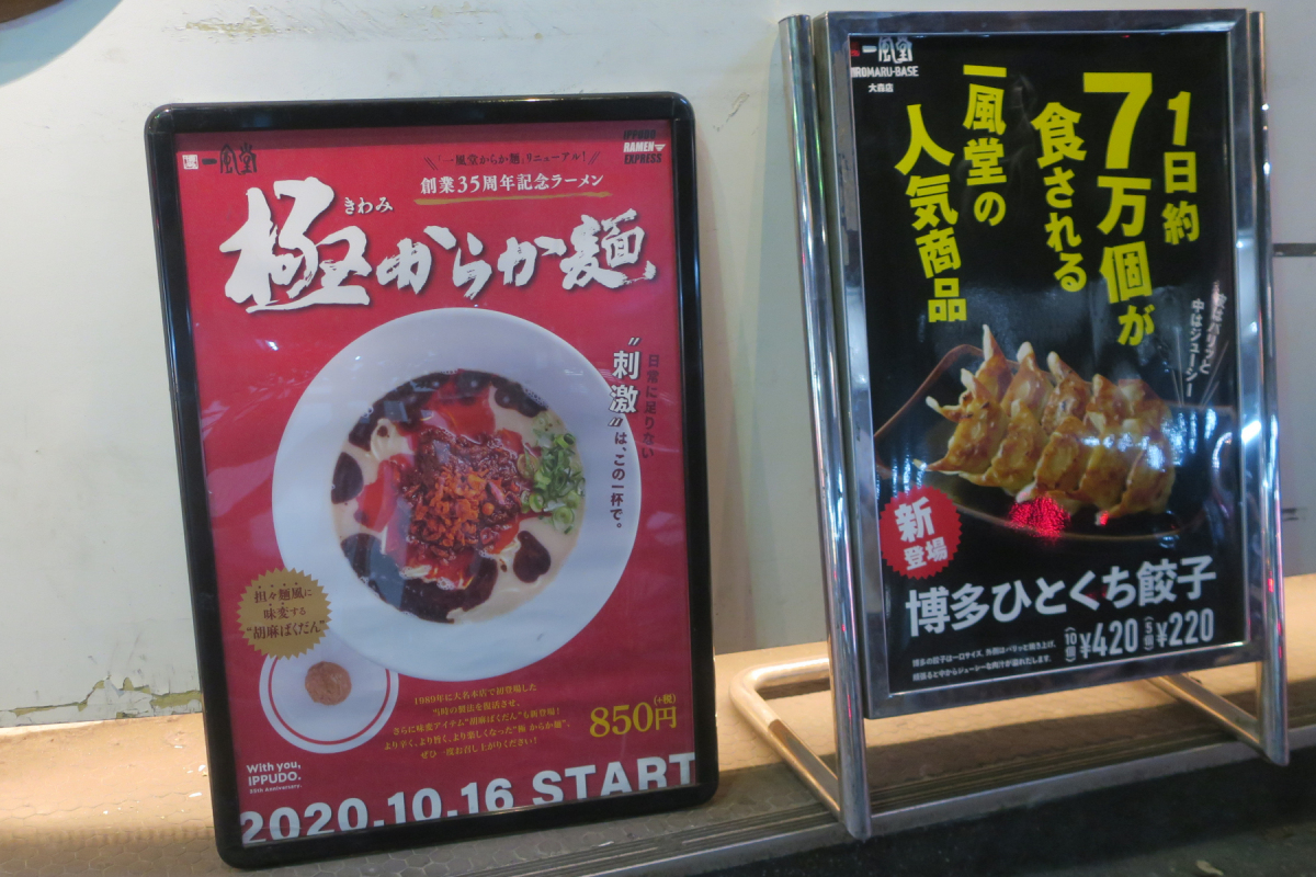 クリックすると拡大します