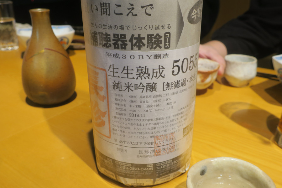 クリックすると拡大します