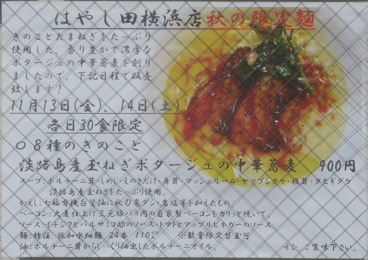 クリックすると拡大します