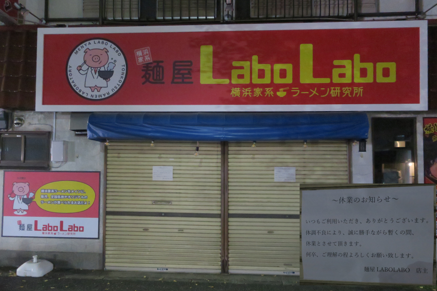 クリックすると拡大します