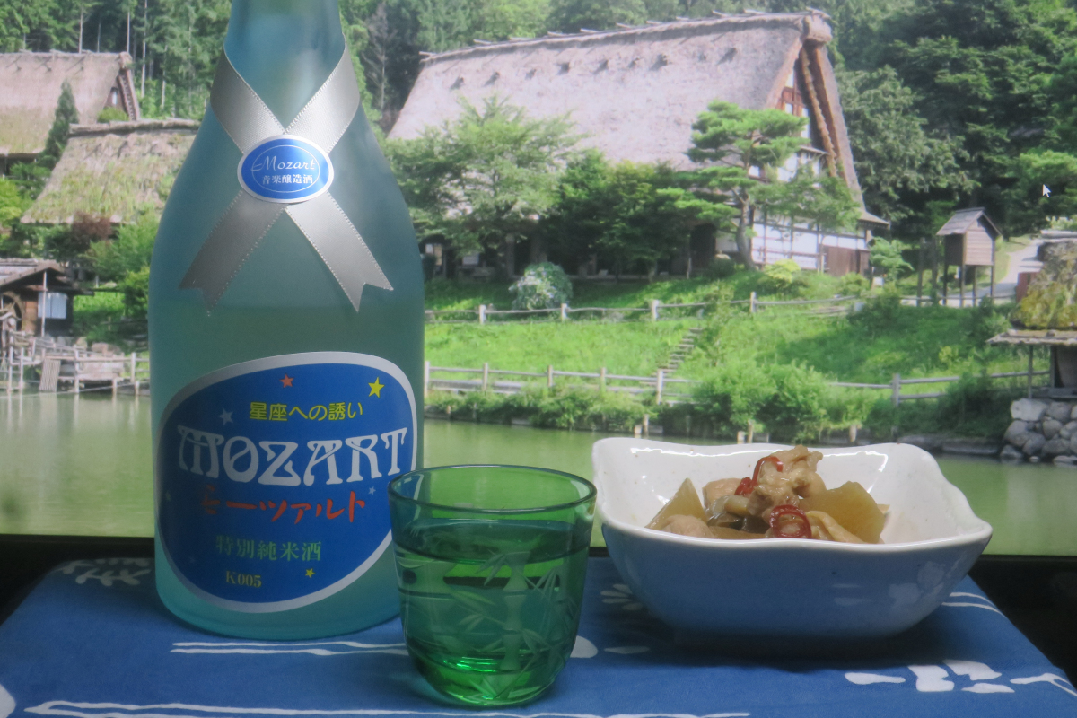 クリックすると拡大します