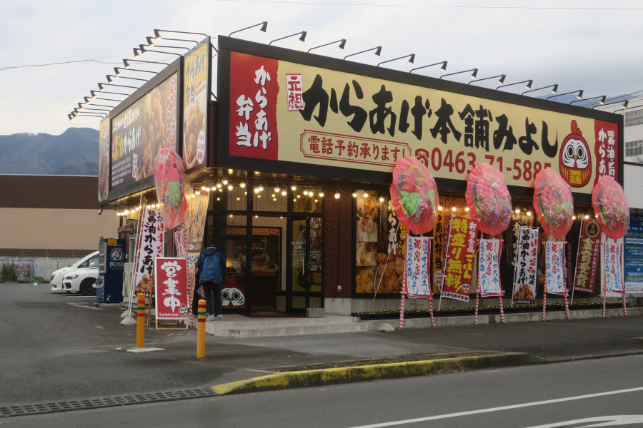 クリックすると拡大します