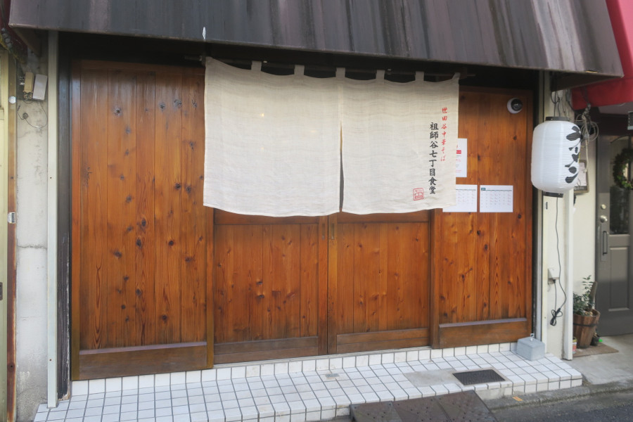 クリックすると拡大します