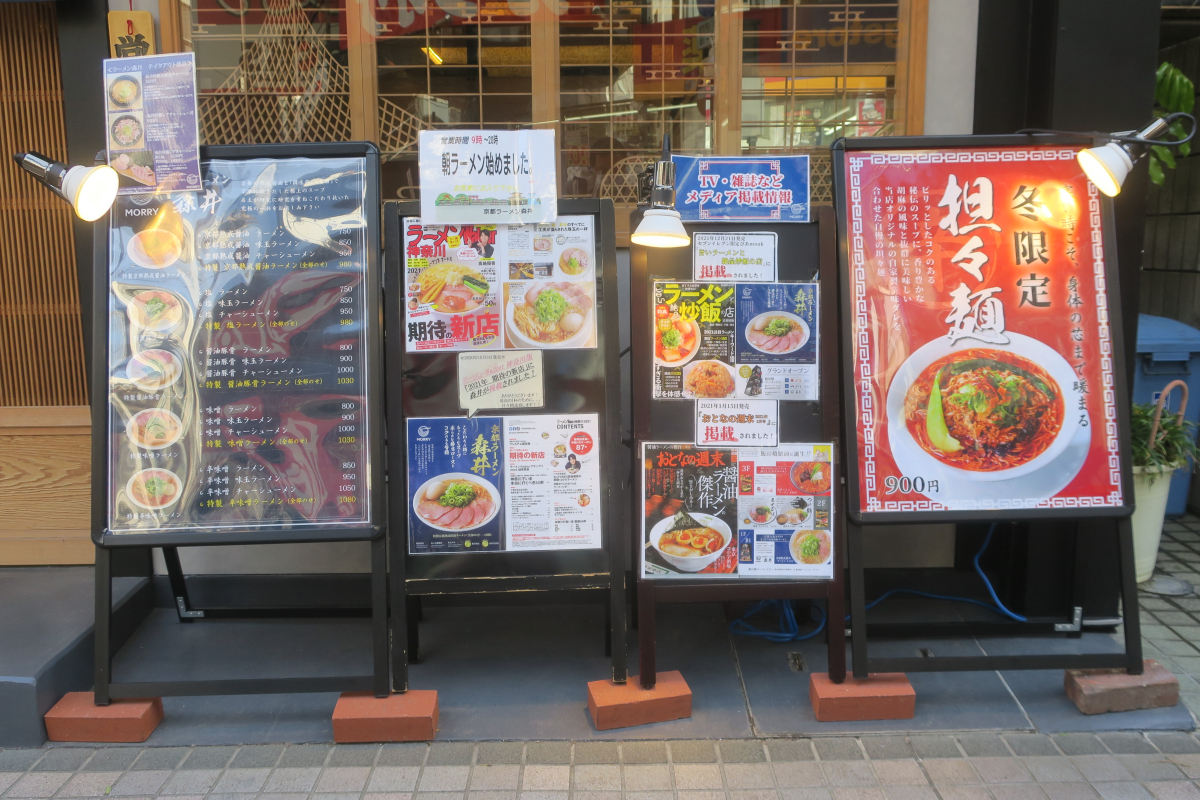 クリックすると拡大します