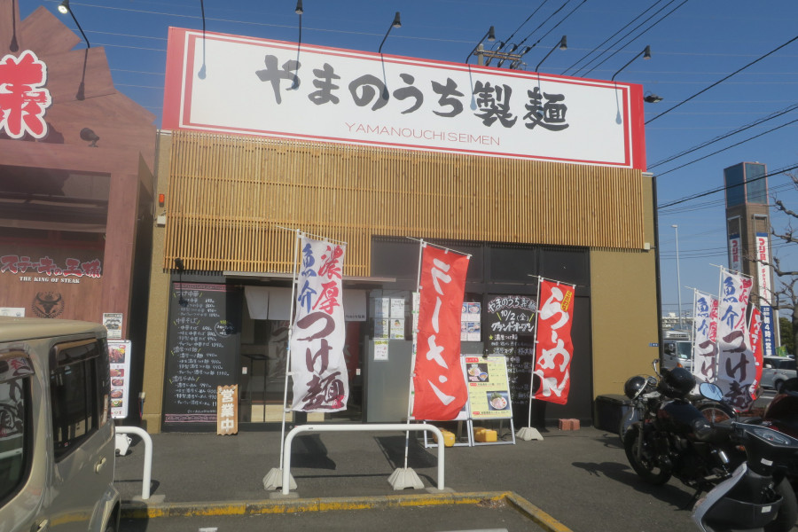 クリックすると拡大します