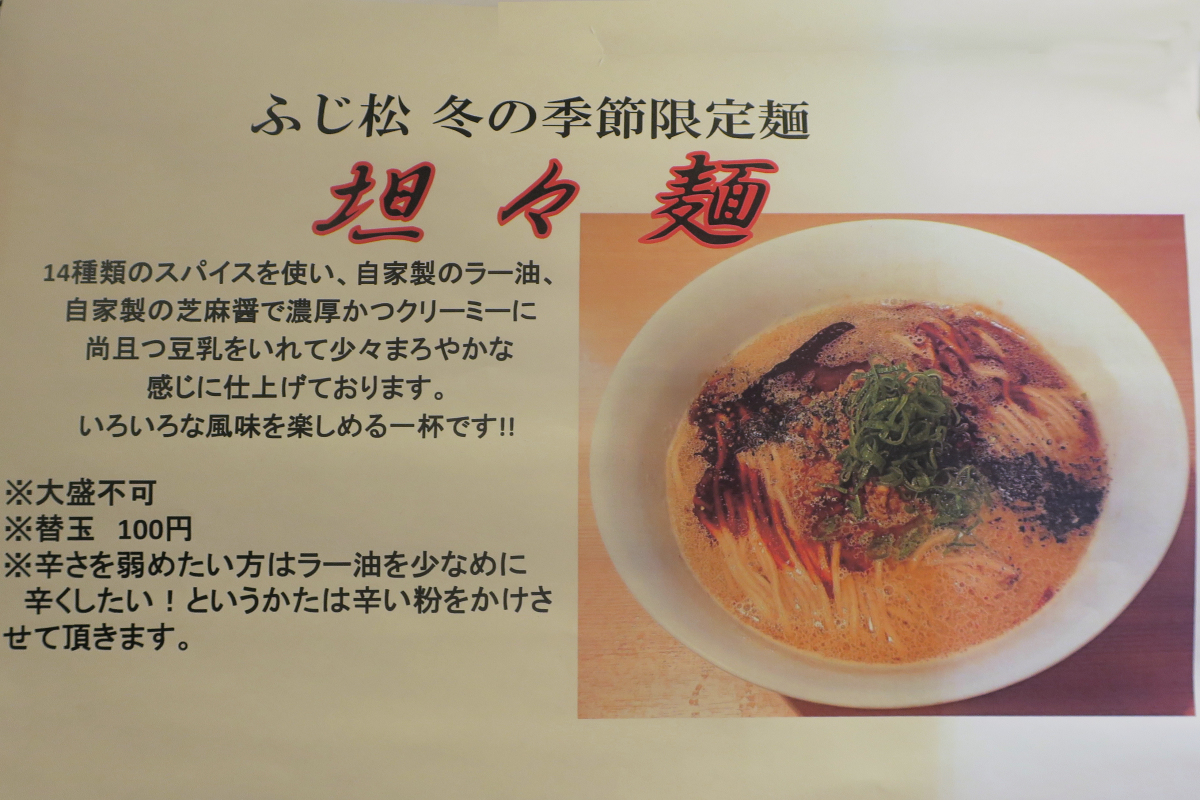 クリックすると拡大します