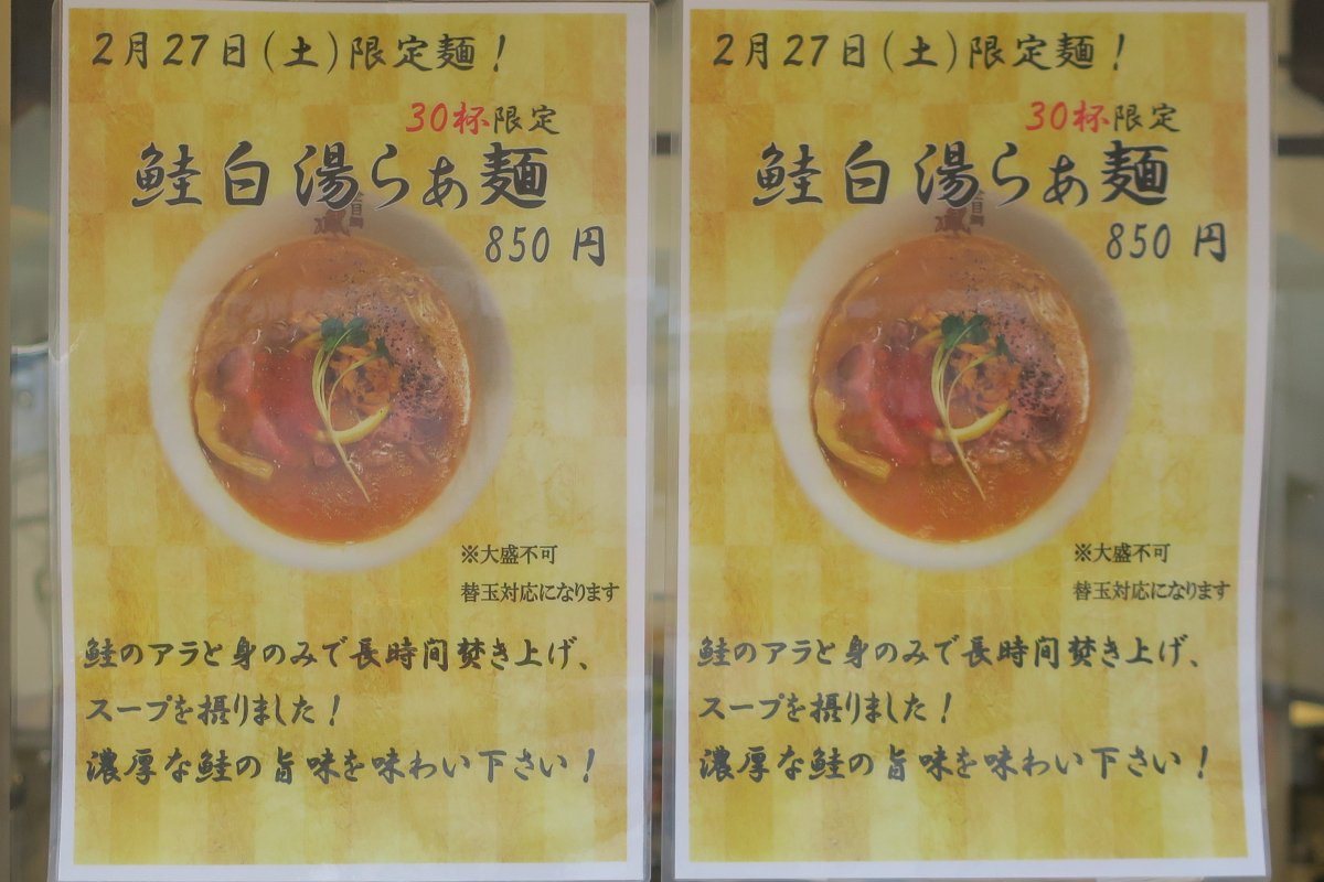クリックすると拡大します