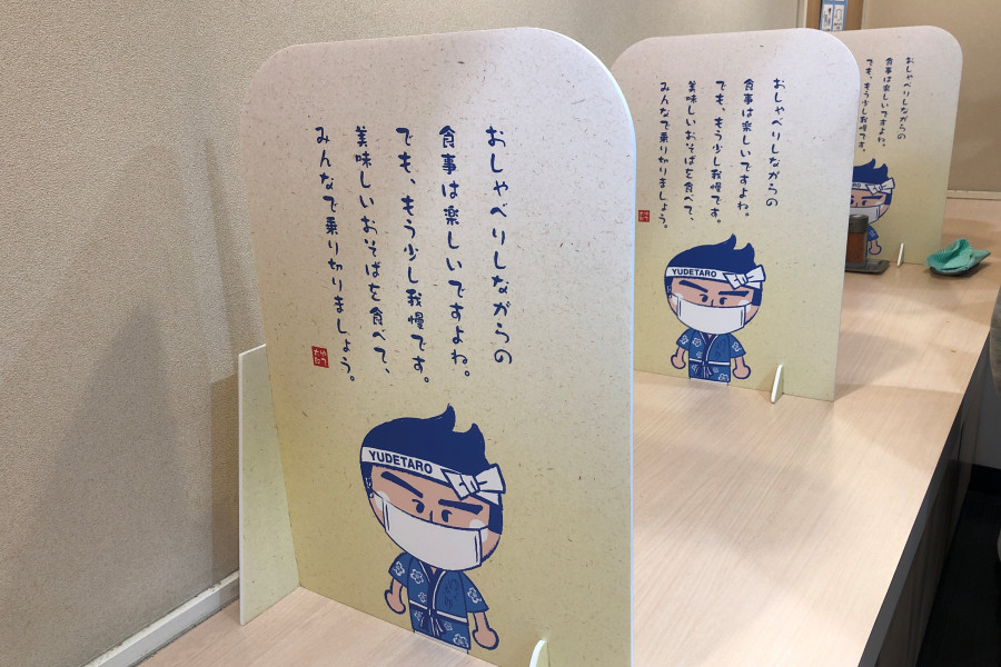 クリックすると拡大します