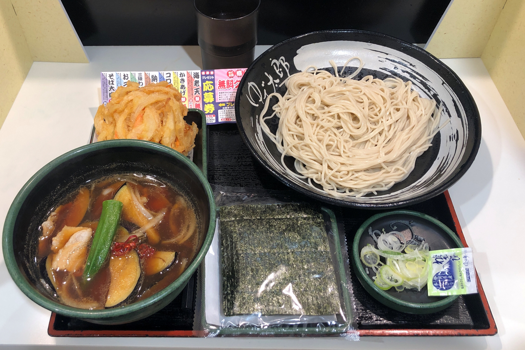 クリックすると拡大します