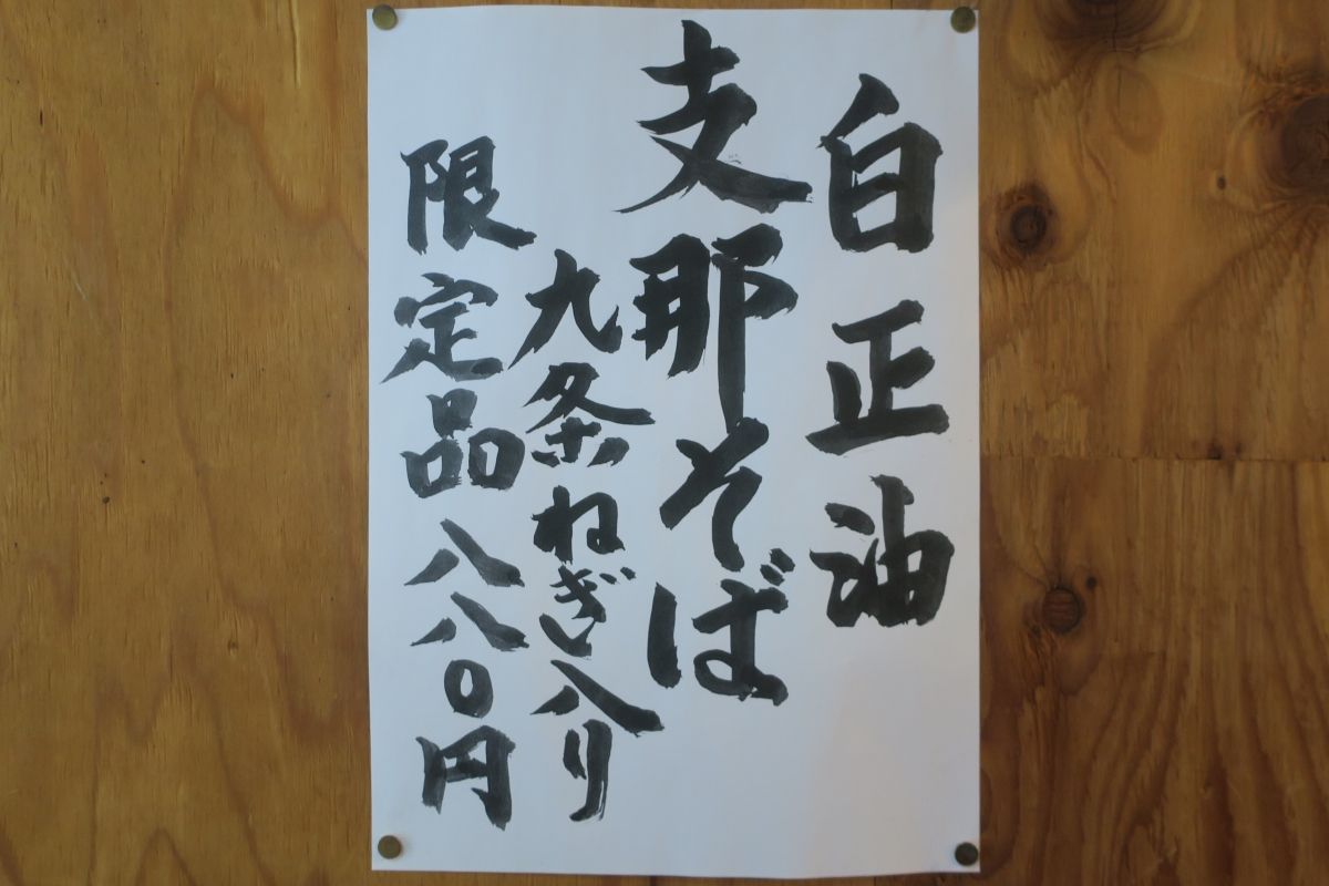 クリックすると拡大します