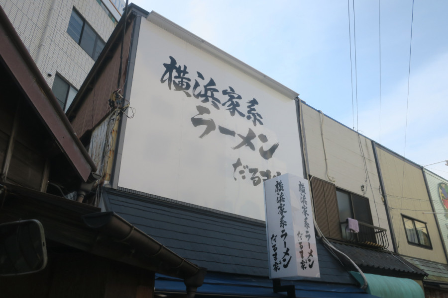 クリックすると拡大します