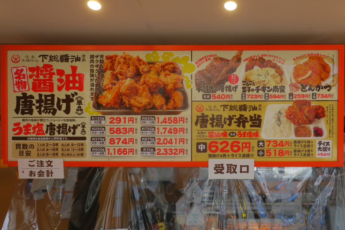 クリックすると拡大します