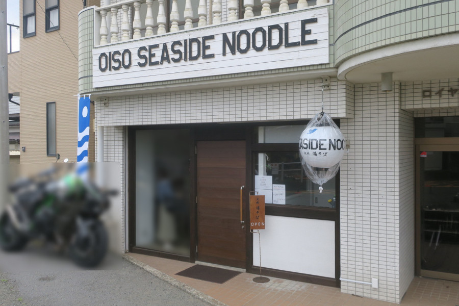 クリックすると拡大します