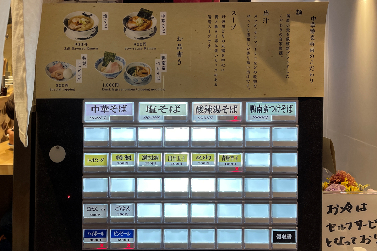 クリックすると拡大します