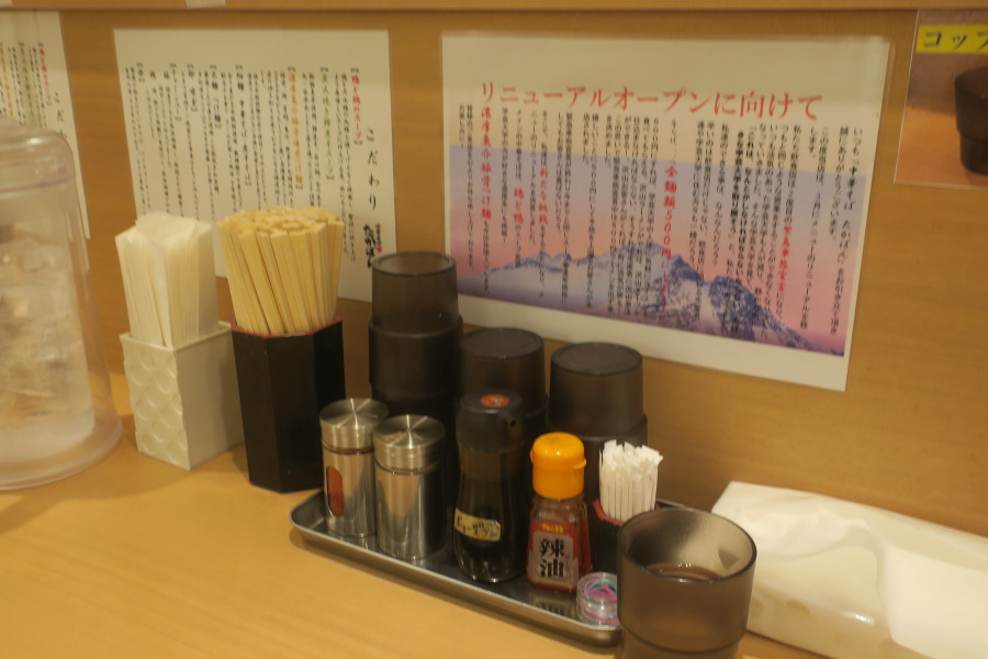 クリックすると拡大します
