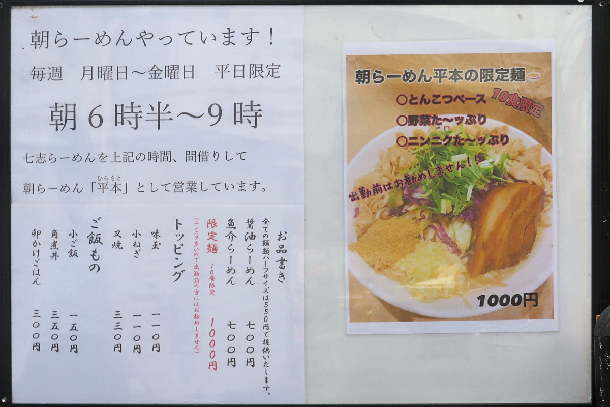 クリックすると拡大します