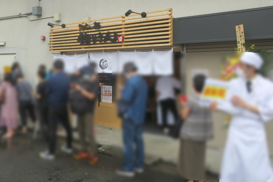 クリックすると拡大します