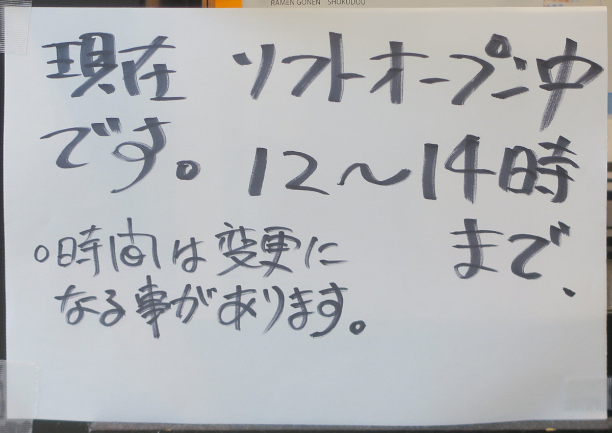 クリックすると拡大します