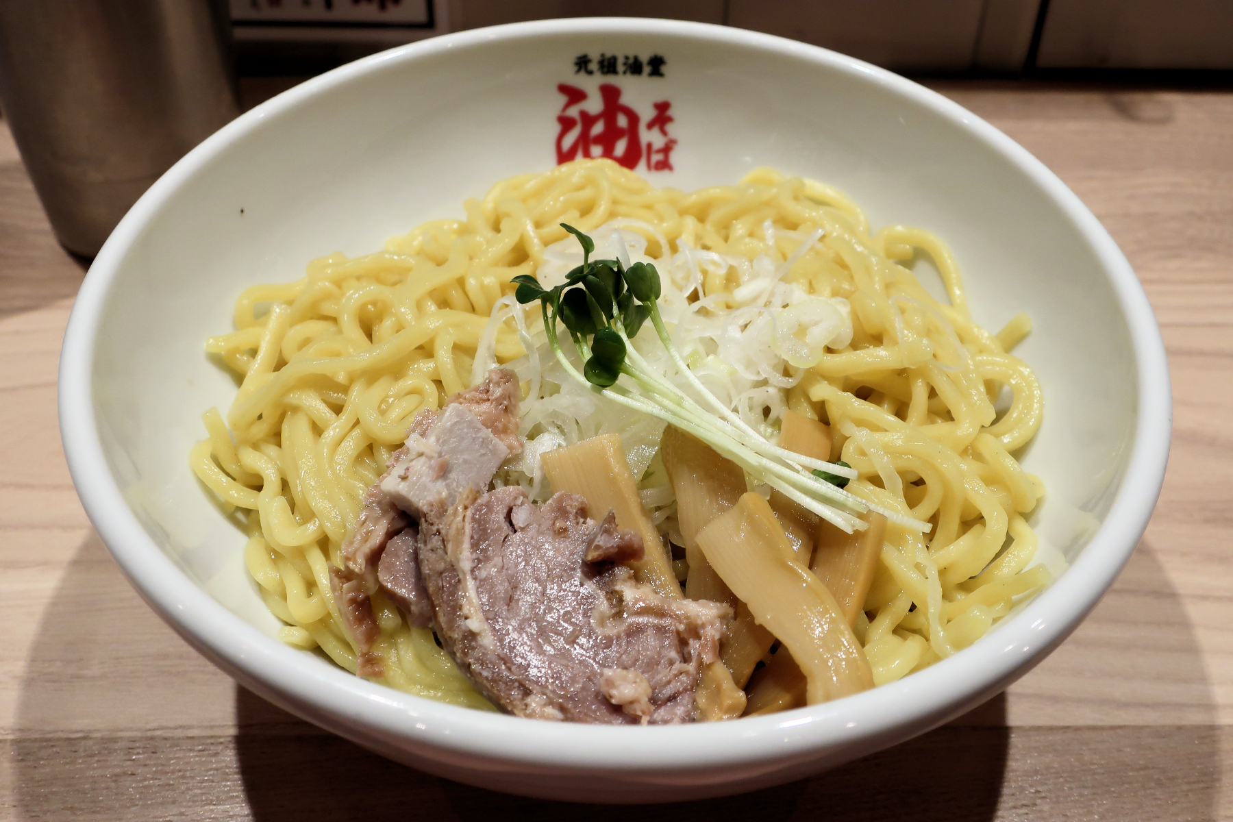 クリックすると拡大します