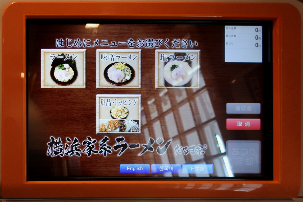 クリックすると拡大します