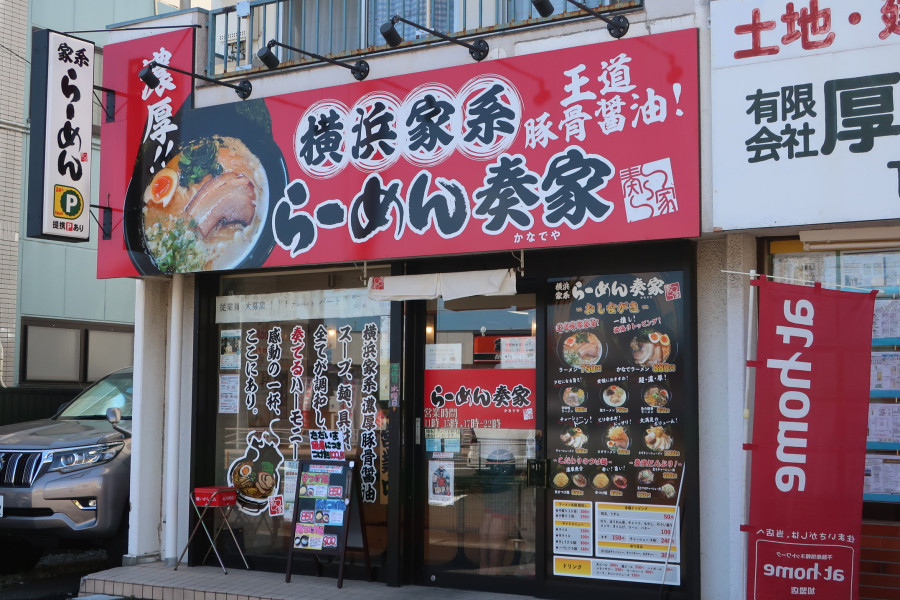 クリックすると拡大します