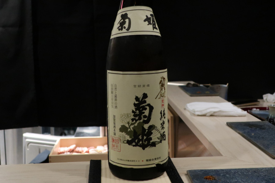 クリックすると拡大します