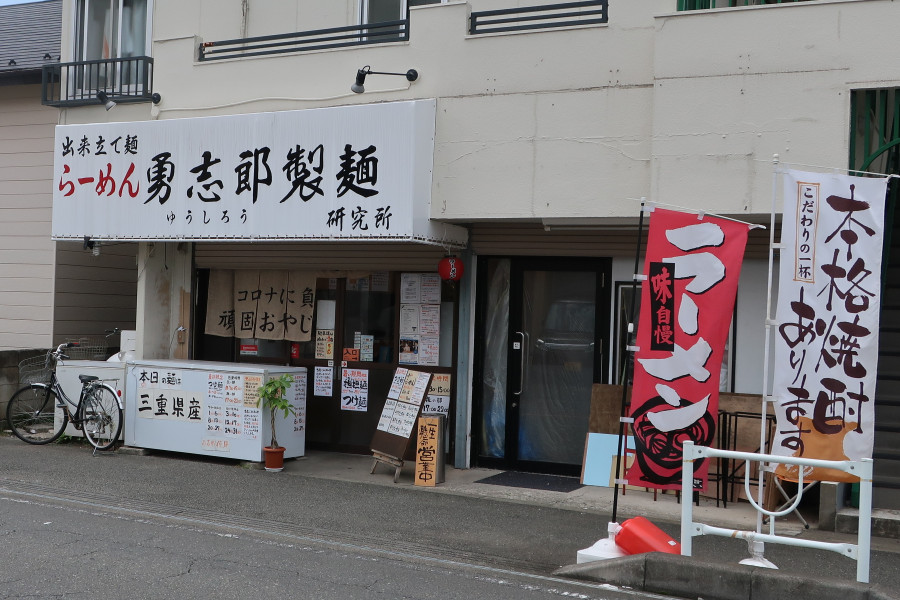 クリックすると拡大します