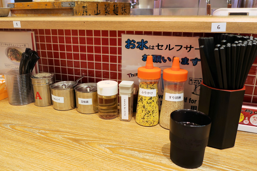 クリックすると拡大します