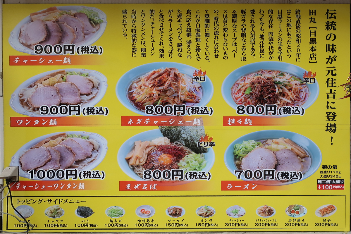 クリックすると拡大します