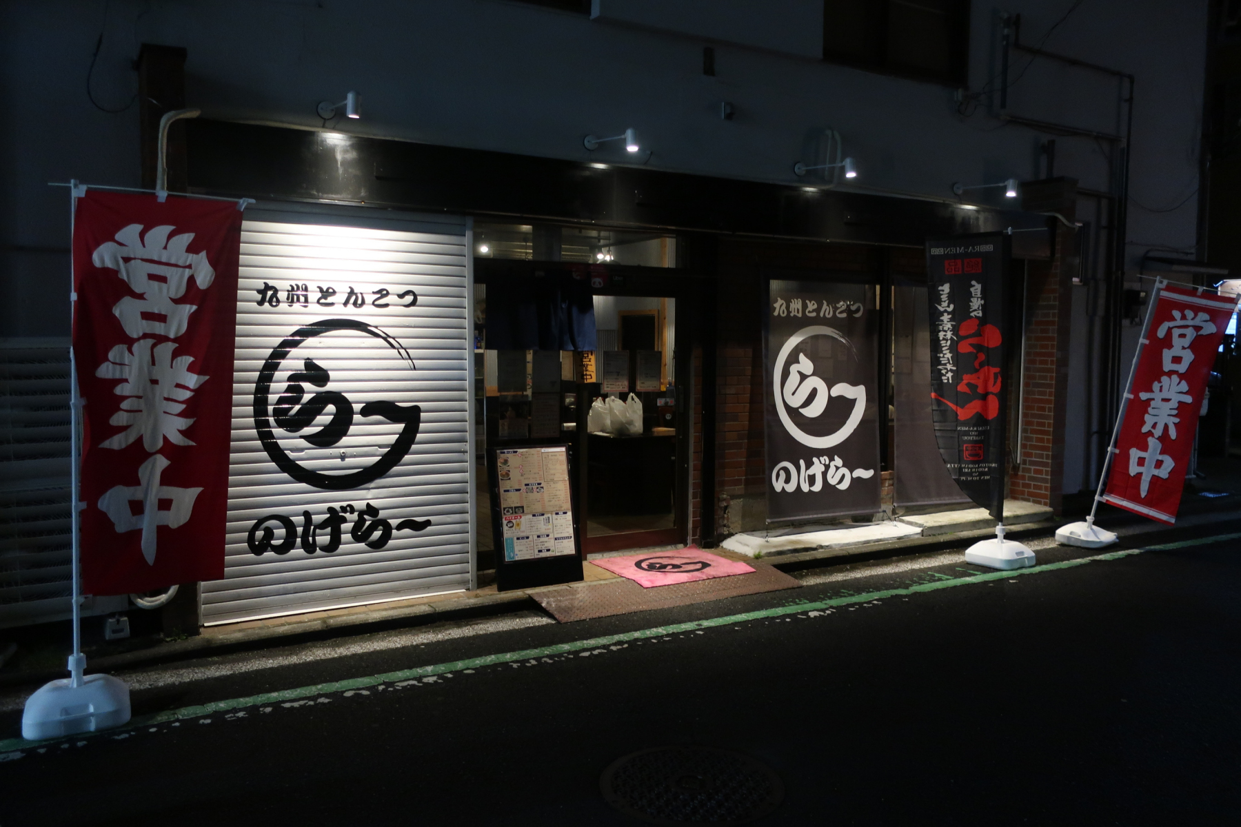 クリックすると拡大します