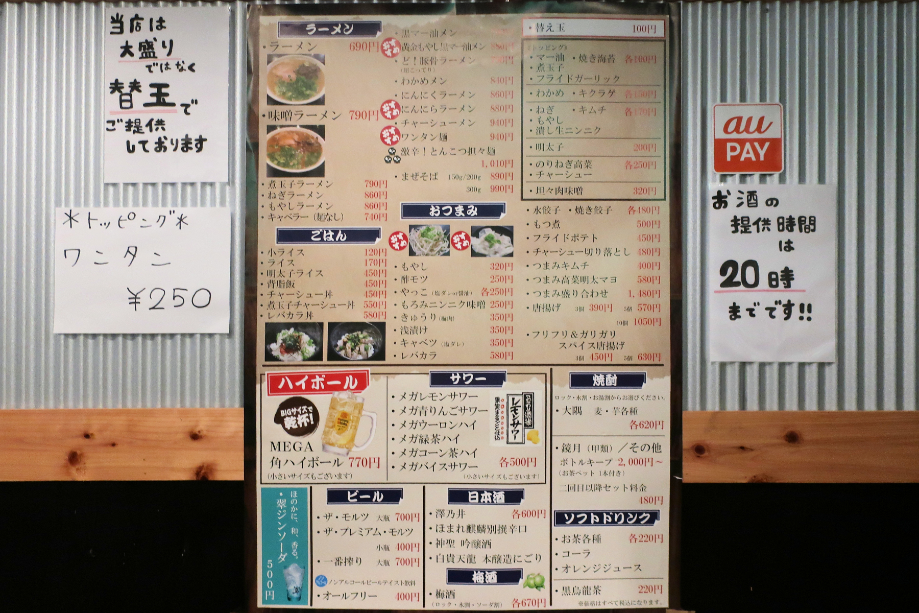 クリックすると拡大します
