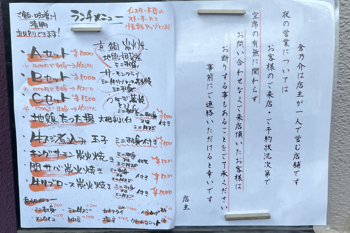 クリックすると拡大します