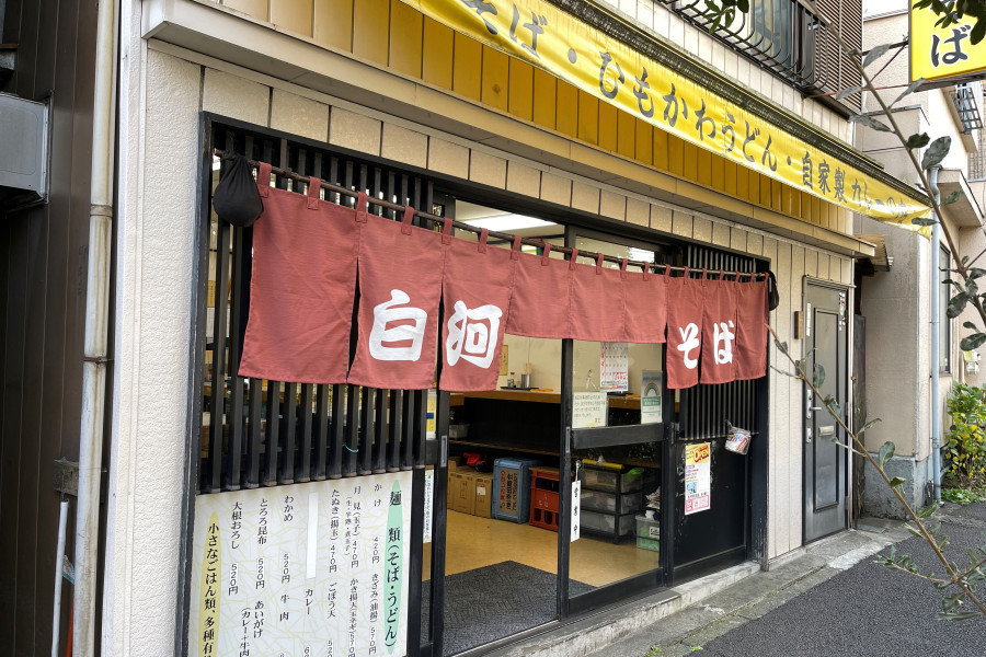 クリックすると拡大します