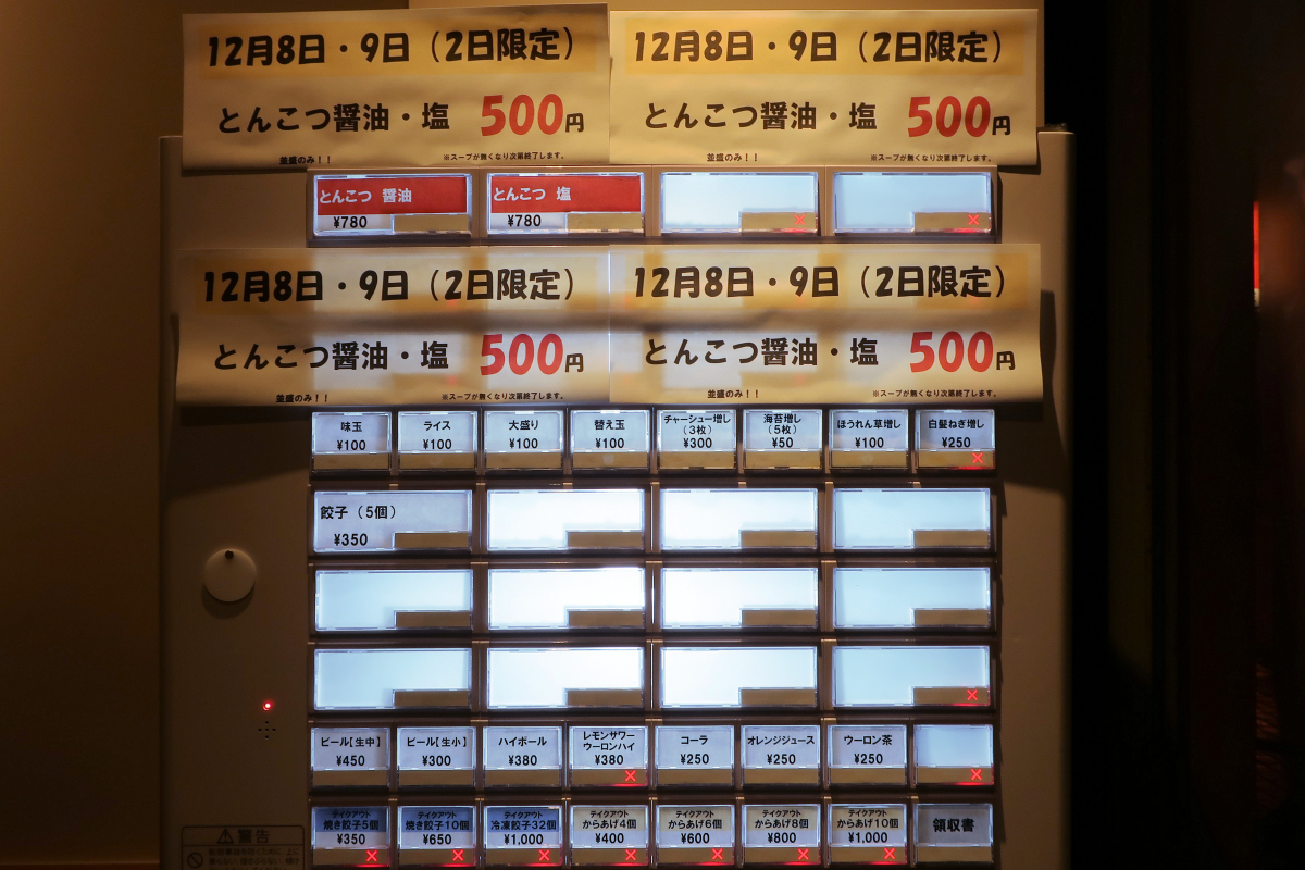 クリックすると拡大します