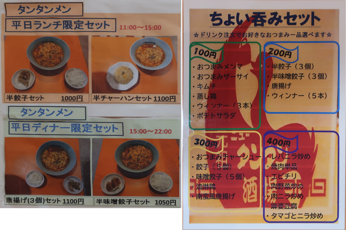 クリックすると拡大します