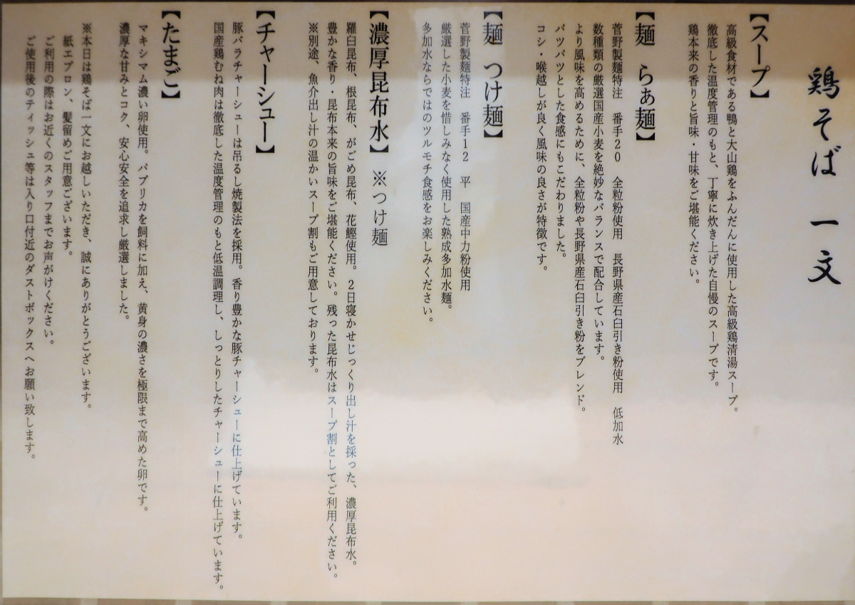 クリックすると拡大します