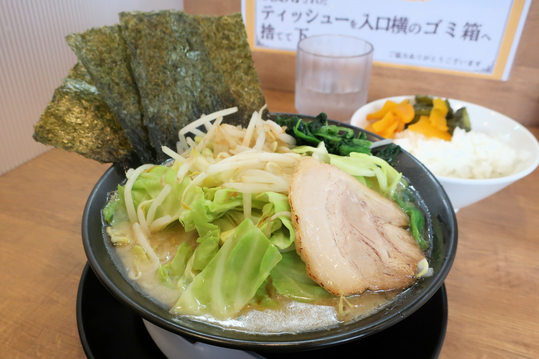 クリックすると拡大します