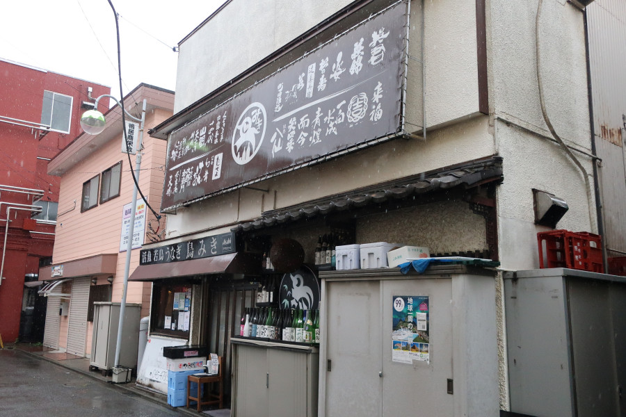 クリックすると拡大します